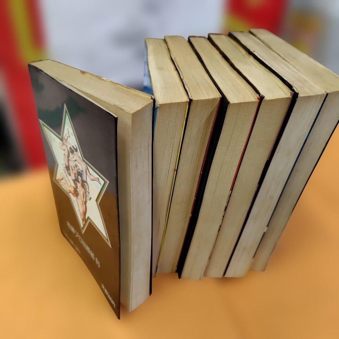 堕靡泥の星 7巻セット佐藤プロ