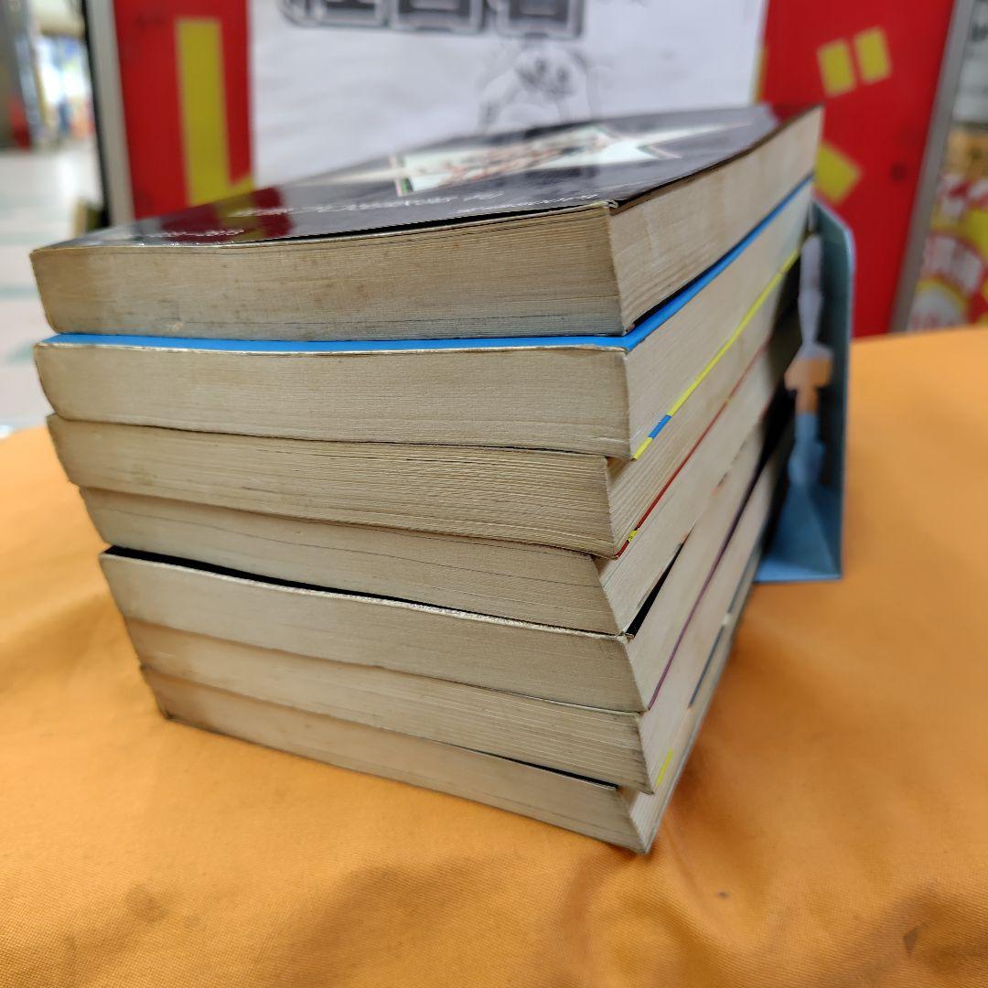 堕靡泥の星 7巻セット佐藤プロ