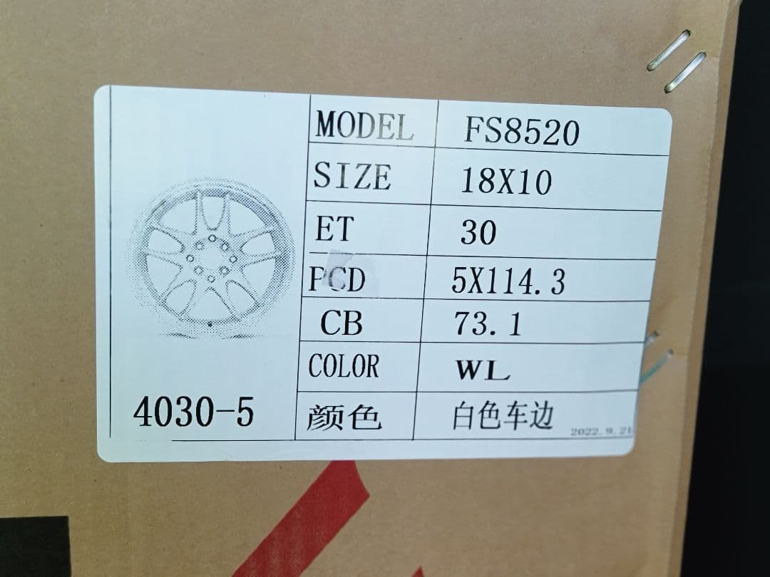 18インチ新品ホイール 10Jx2本、9Jx2本 ET30 18インチ新品ホイール