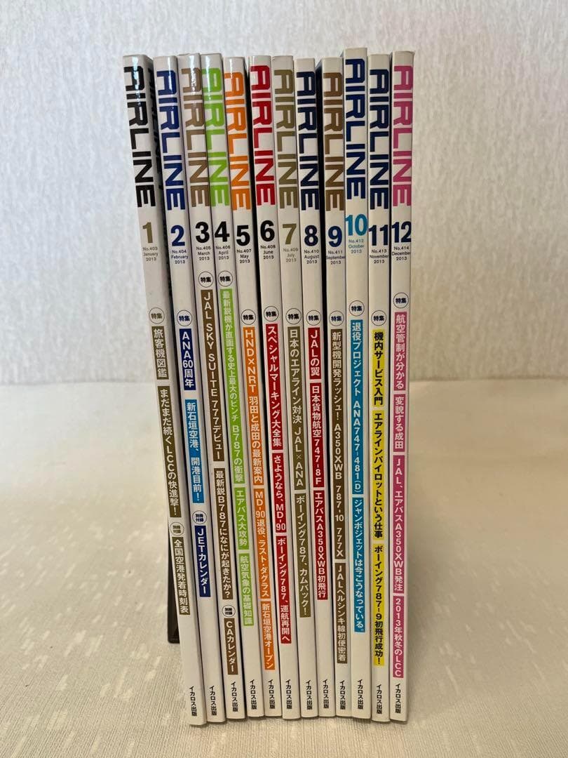 【まとめ売り】月刊エアライン(AIR LINE )2013年 1月〜12月セット AIRLINE（エアライン）2026年1月号 - イカロス出版 イカロス出版の本