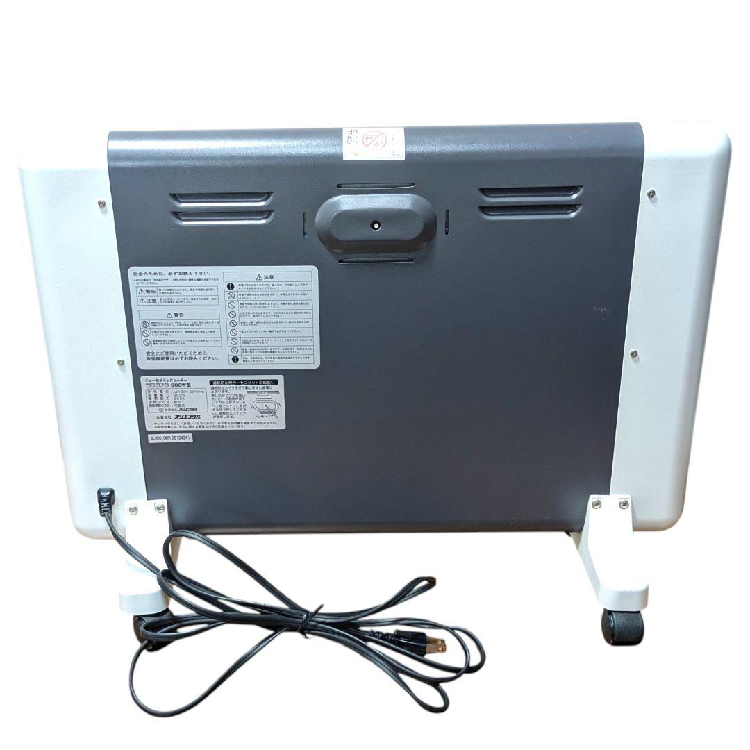 【美品】火災事故ゼロの実績。赤ちゃんにも安心 サンラメラSL600