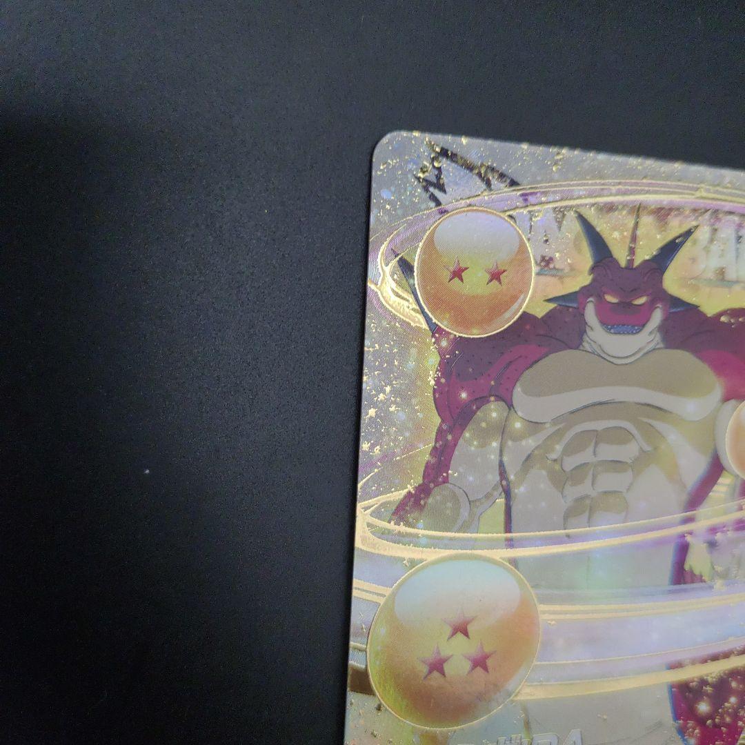 EX4-006 ポルンガDA EXR ドラゴンボールスーパーダイバーズ - メルカリ