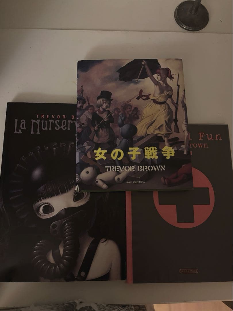 トレヴァーブラウン Trevor Brown 画集 画集『Trevor Brown / トレヴァー・ブラウン』(トレヴァー・ブラウン