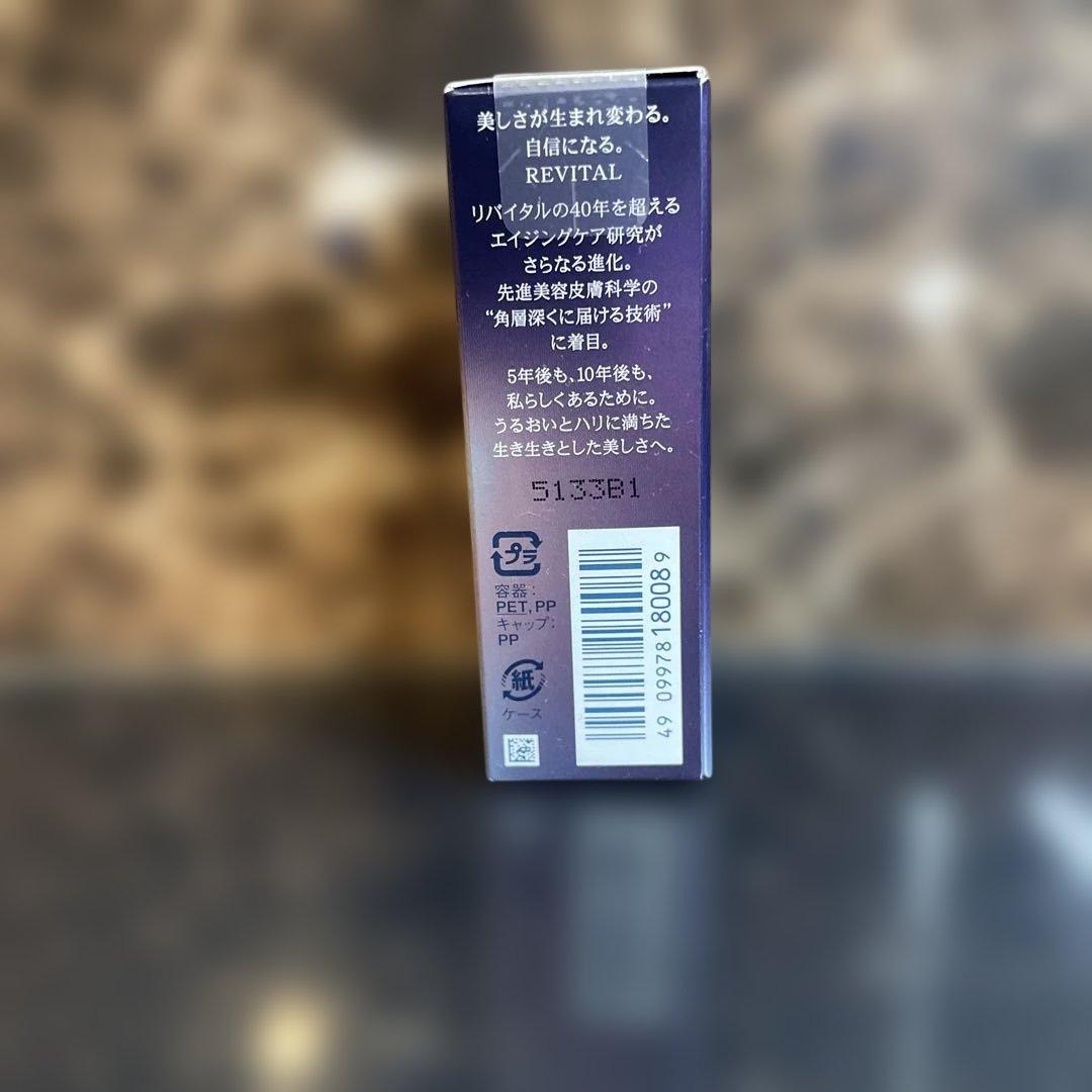 《新品・未使用》SHISEIDO Eye Zone Booster 15ml