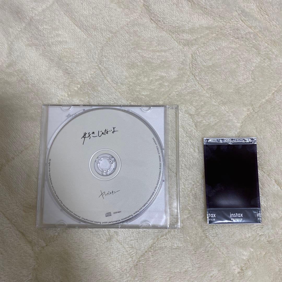 ヤングスキニー 直筆サイン入りチェキ かやゆー好きじゃないよ弾き語り