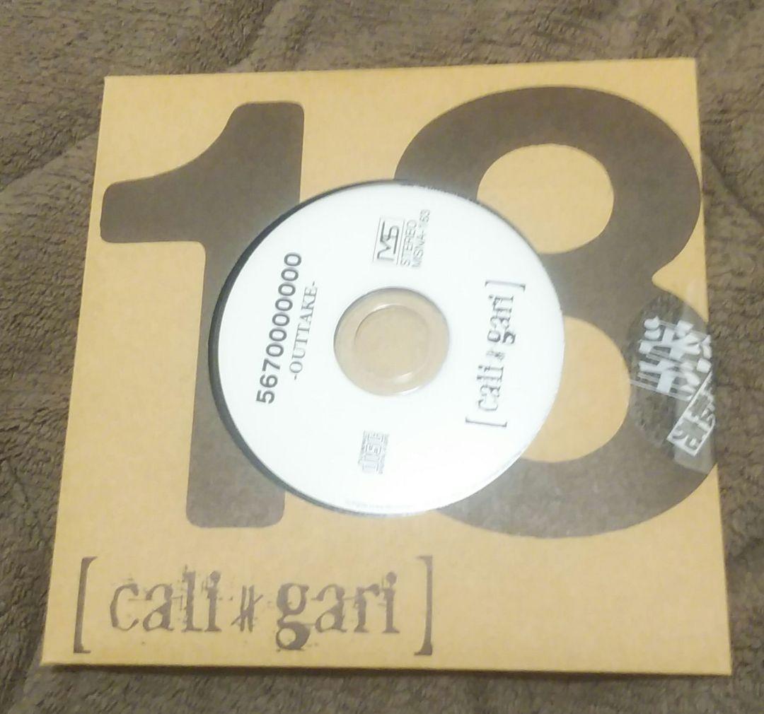 cali≠gari / ツアー18配布CD「18 -アウトテイク-」 A盤 - メルカリ