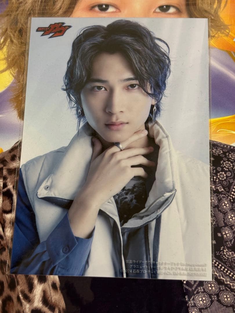 仮面ライダーガヴ ラキア・アマルガ 庄司浩平 生写真 ブロマイド