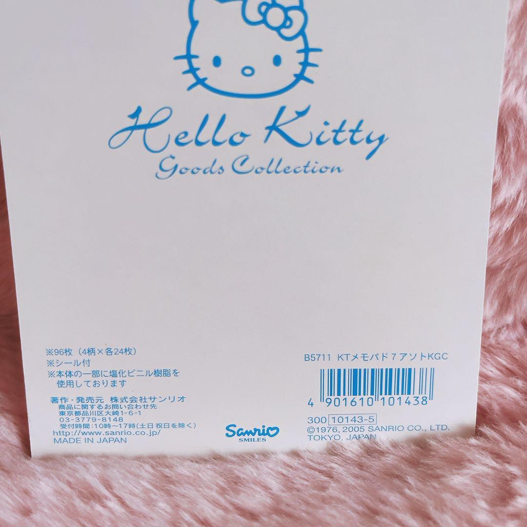 希少激レア ハローキティ グッズコレクション メモパッド7 アソート