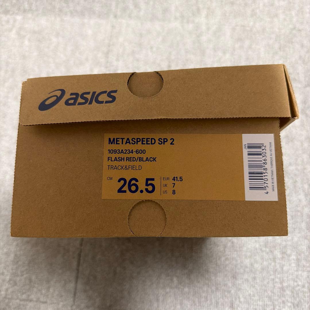 メタスピードsp2 26.5cm