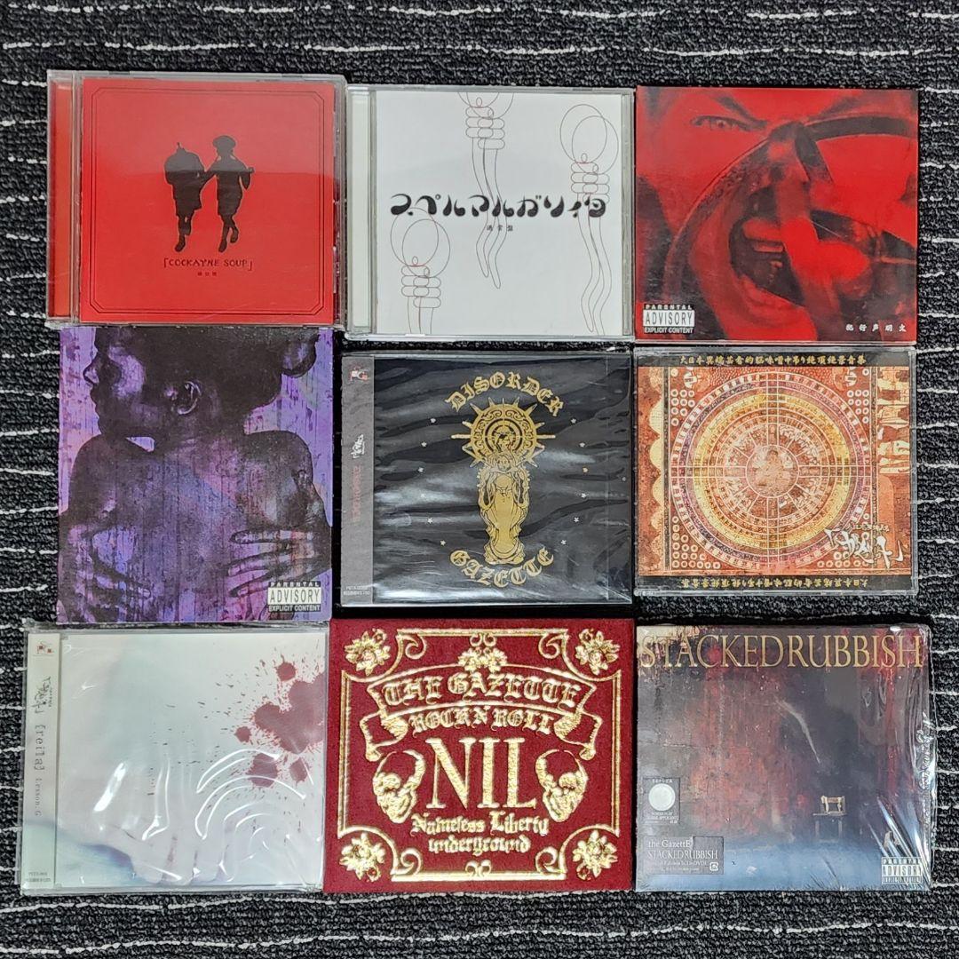 大日本異端芸者 ガゼット CD the GazettE | ¡Compre en Mercari de