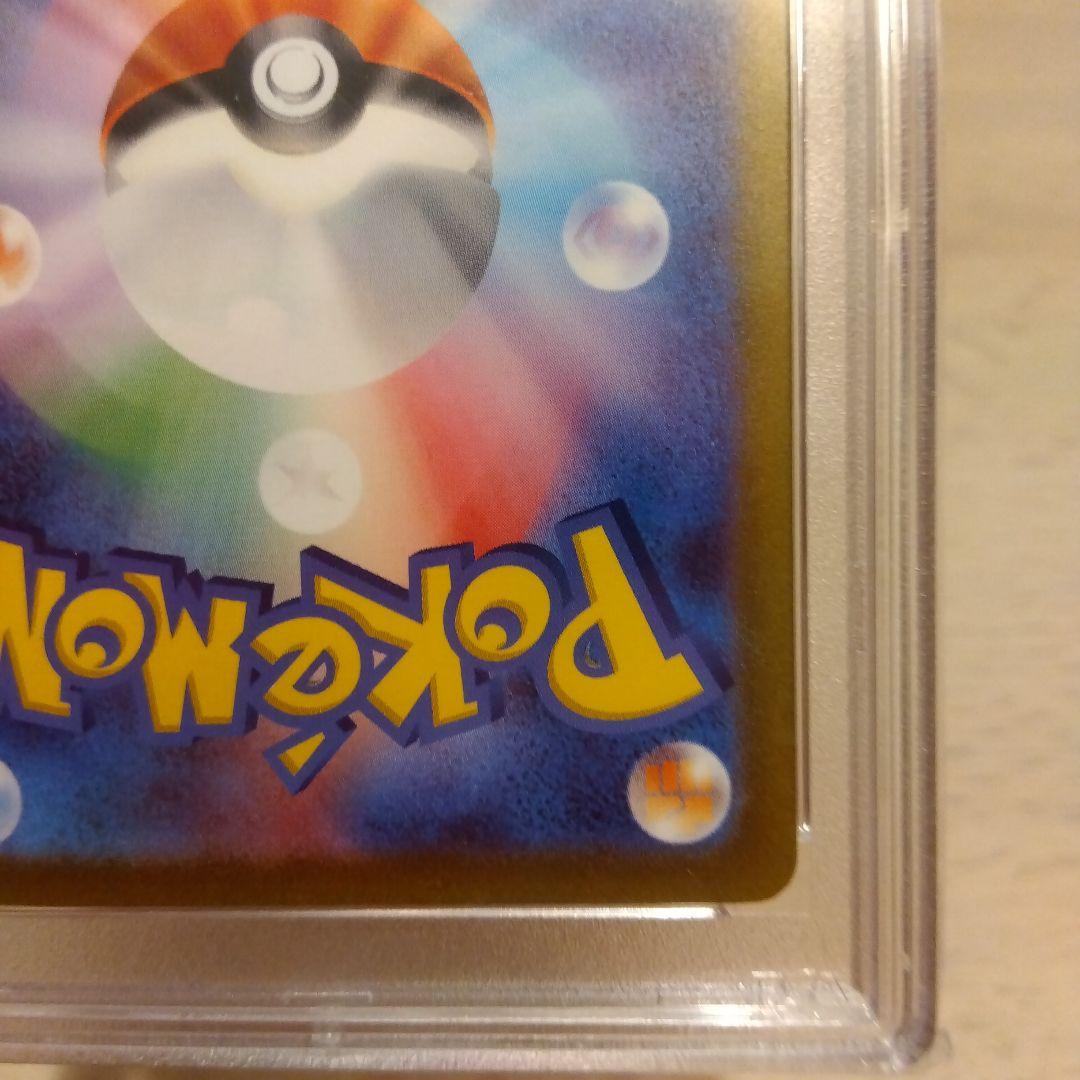 ミュウVMAX SA HR PSA10 ミュウex SAR PSA10 2枚売り - メルカリ