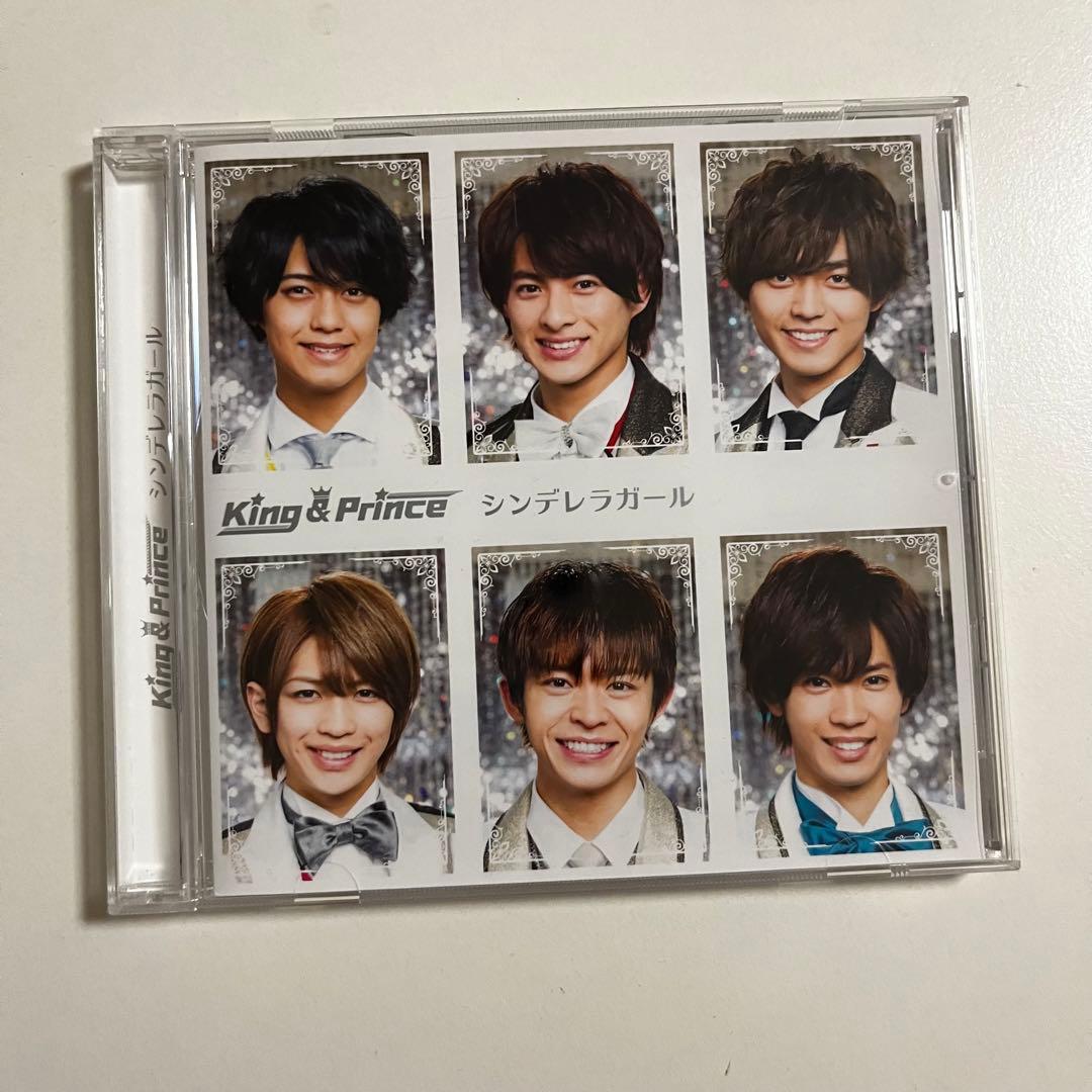 King & Prince 「シンデレラガール 」全形態セット