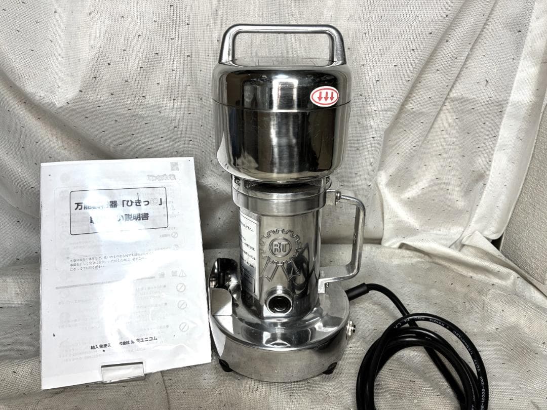 ■東京ユニコム　ひきっ粉　電動ミルミキサー　T-351　300ｃｃ　万能製粉器■ 楽天市場】T-351 ひきっ粉 300cc 100V 900w MK 20年ロングセラー商品