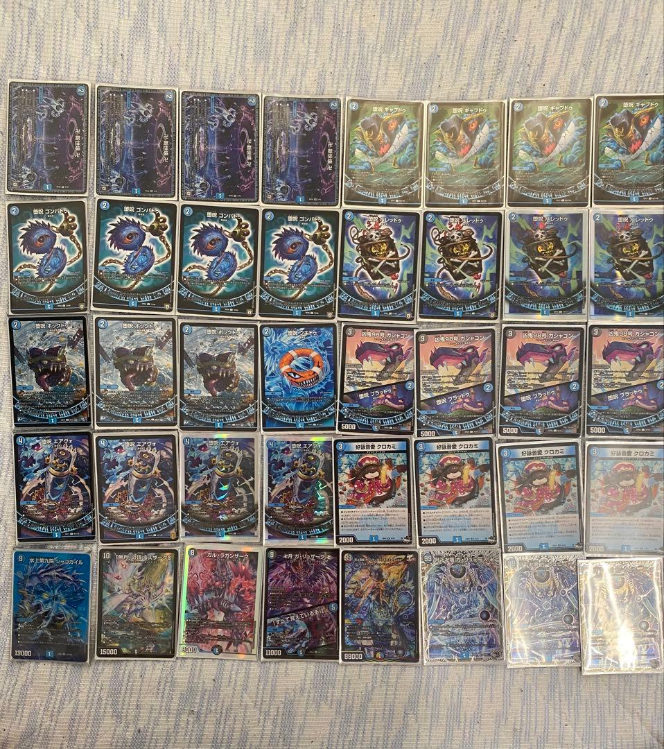 青魔導具(水魔導具 青魔道具) デッキ パーツ付き ネギオのデッキ紹介『青魔導具』青魔導具ってどんなデッキ