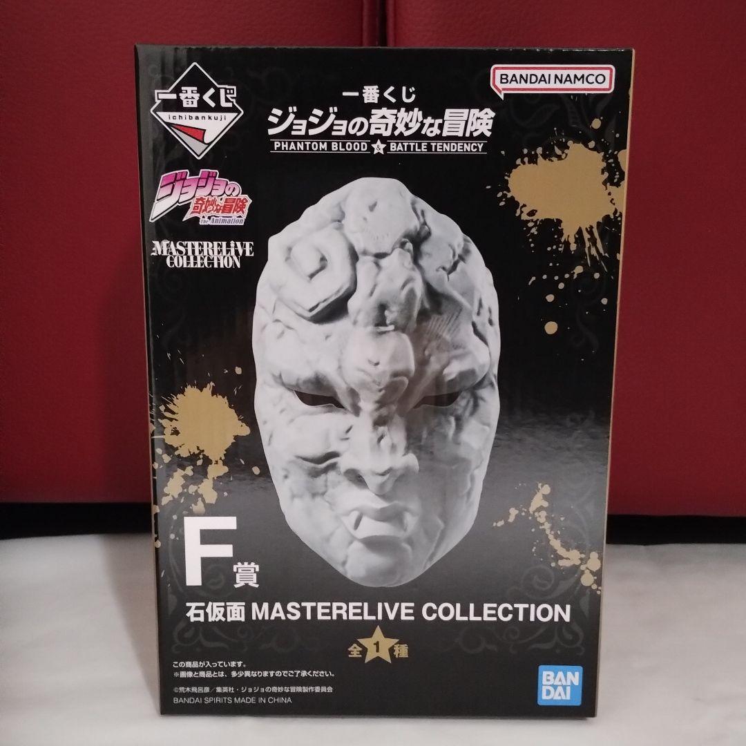 ジョジョ 一番くじ PHANTOMBLOOD 全賞 フルコンプリート シーザー