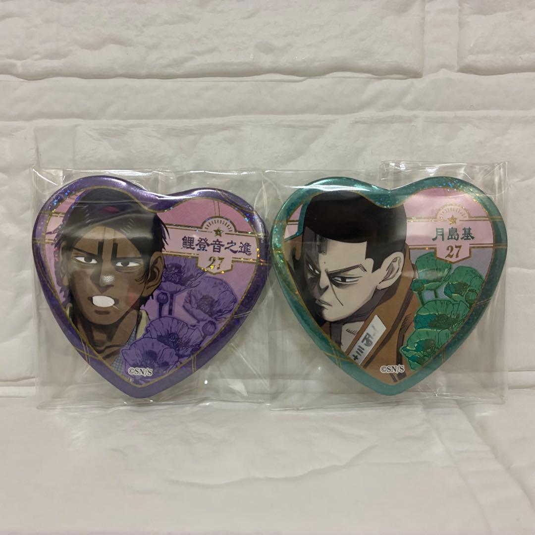 ゴールデンカムイ展 愛です缶バッジ 鯉登音之進 月島軍曹 - メルカリ