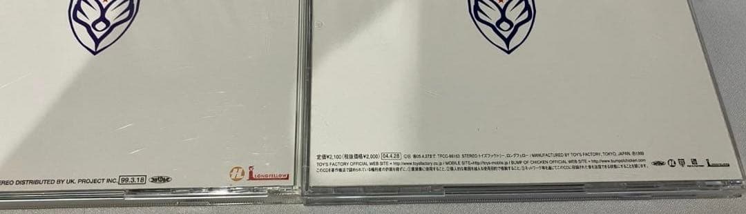 最終値引き BUMP OF CHICKEN CD まとめて 41枚 まとめ売り