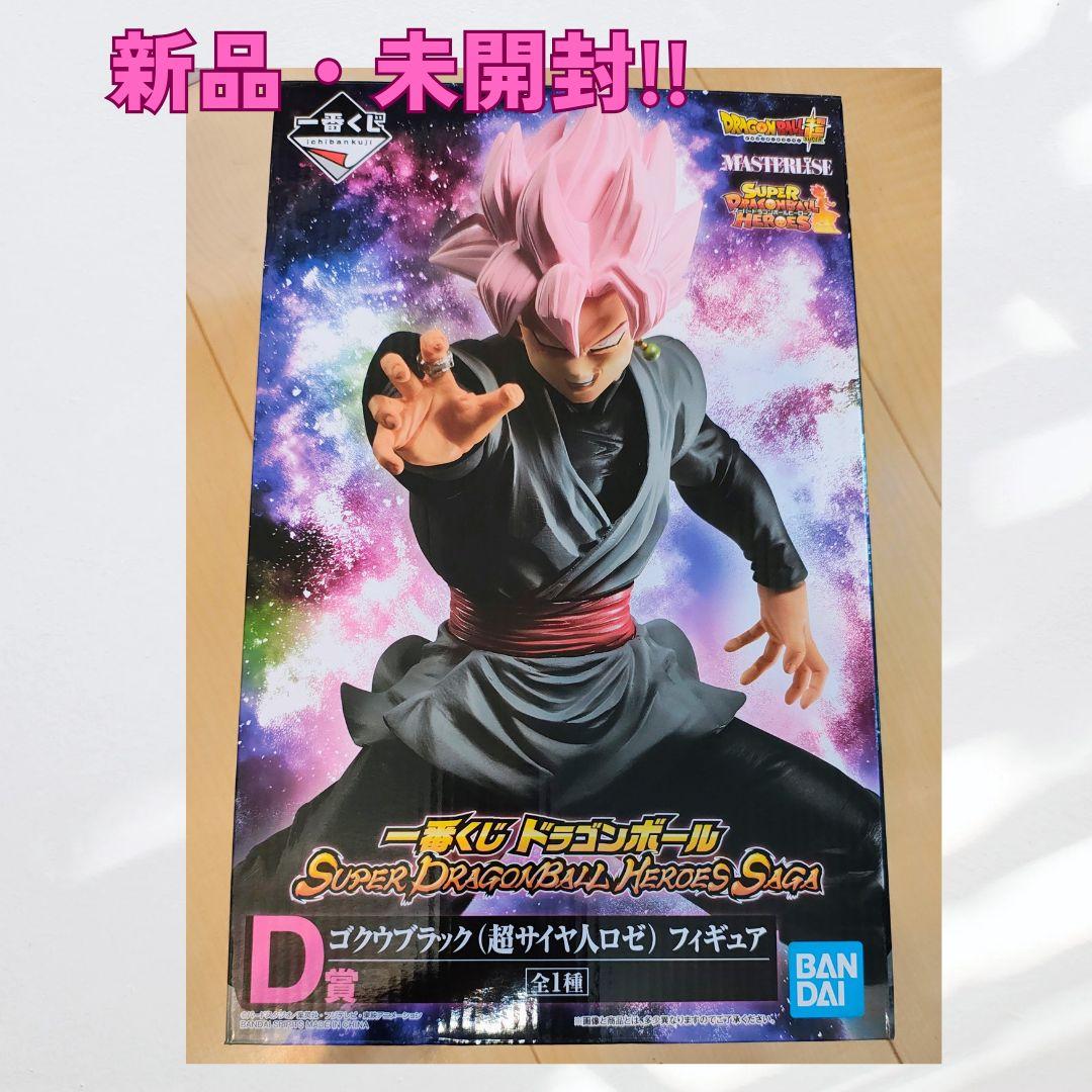 リミテッドパック02 セルジュニア 人造人間18号 パラレル