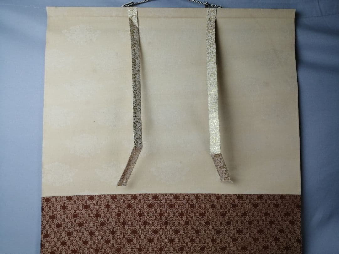 茶道具】大徳寺紫野喝堂筆 『聴松』 横物 掛軸C96