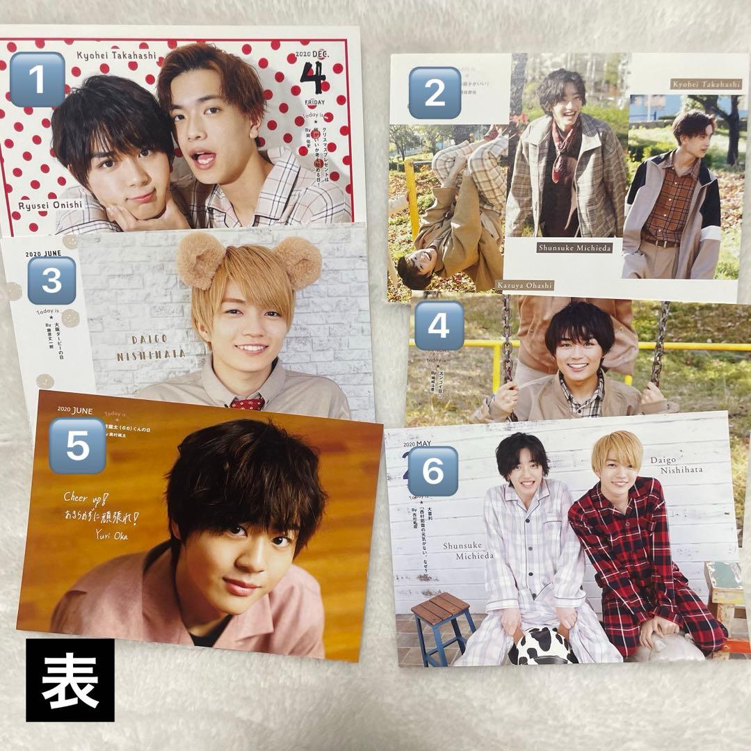 関西Jr 関西ジュニア カレンダー 2020 - メルカリ