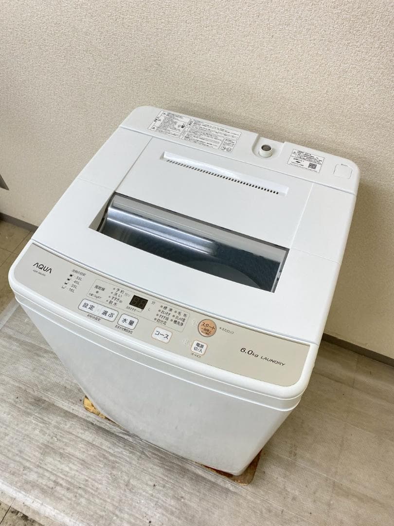 冷蔵庫 洗濯機 家電セット 一人暮らし 東京 神奈川 千葉 埼玉 F23a