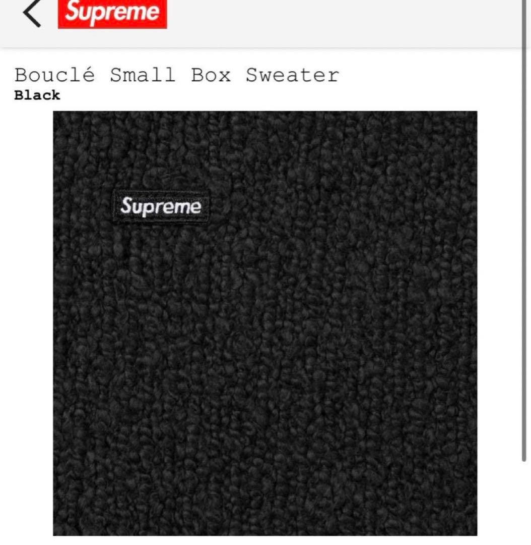 Supreme Bouclé Small Box Sweater - メルカリ