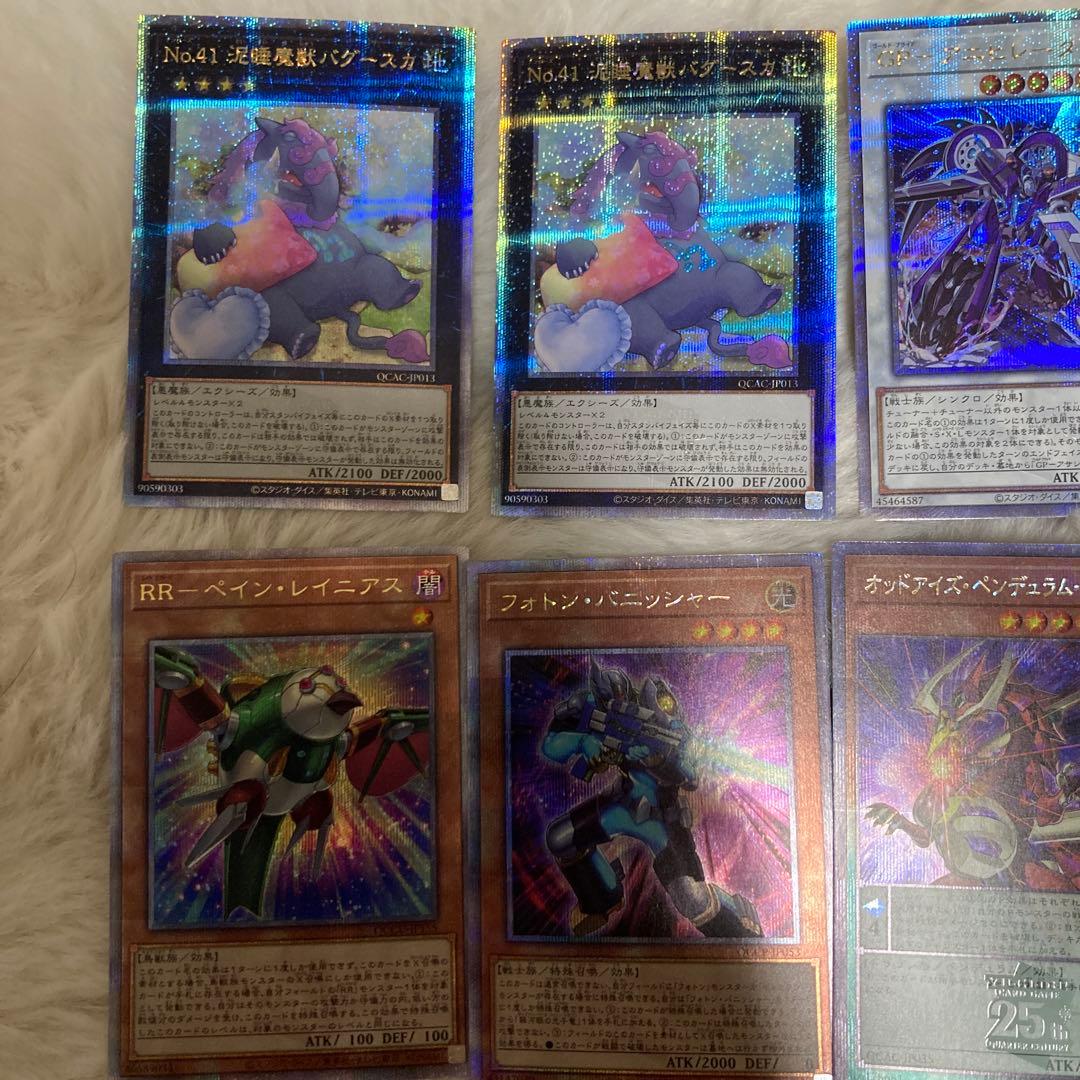 遊戯王OCG 25thまとめ売り - メルカリ