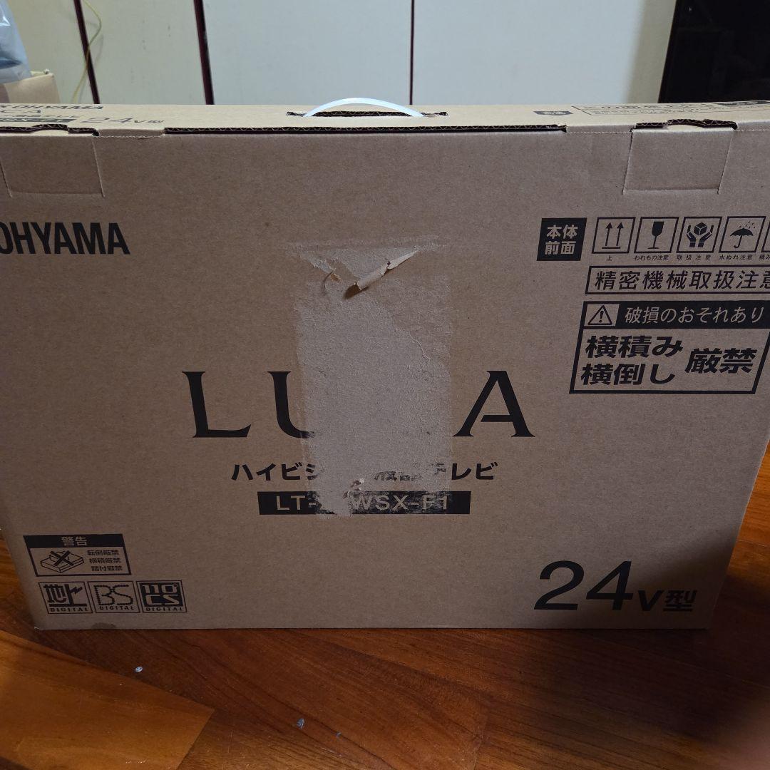 みーこさん専用‼️IRIS OHYAMA ハイビジョン液晶テレビ