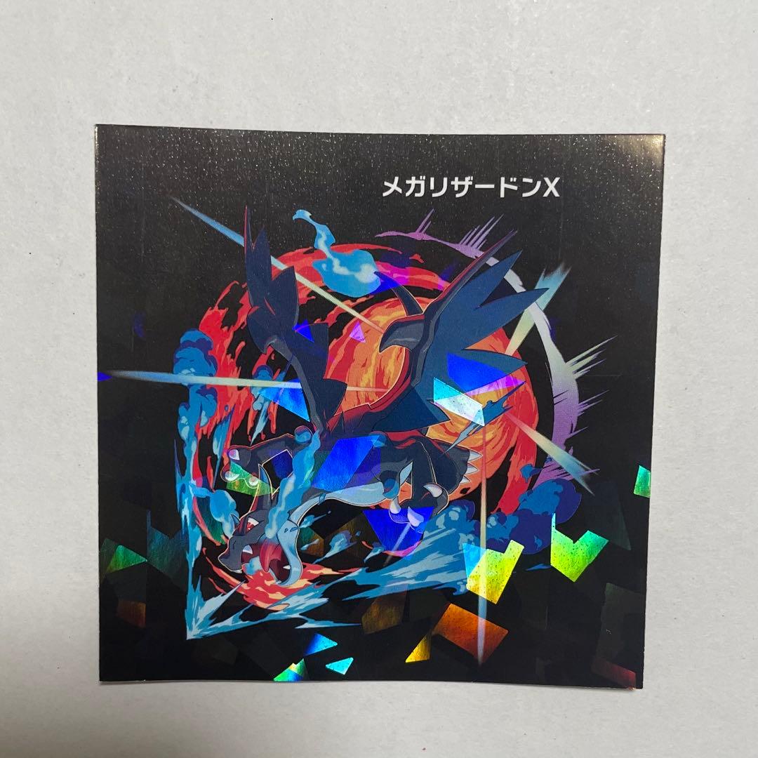 ポケモンセンター メガシンカ ステッカー メガリザードンX キラキラ