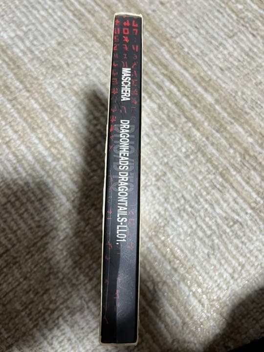 MASCHERA 復活限定DVD DRAGONHEADS DRAGONTAILS - メルカリ