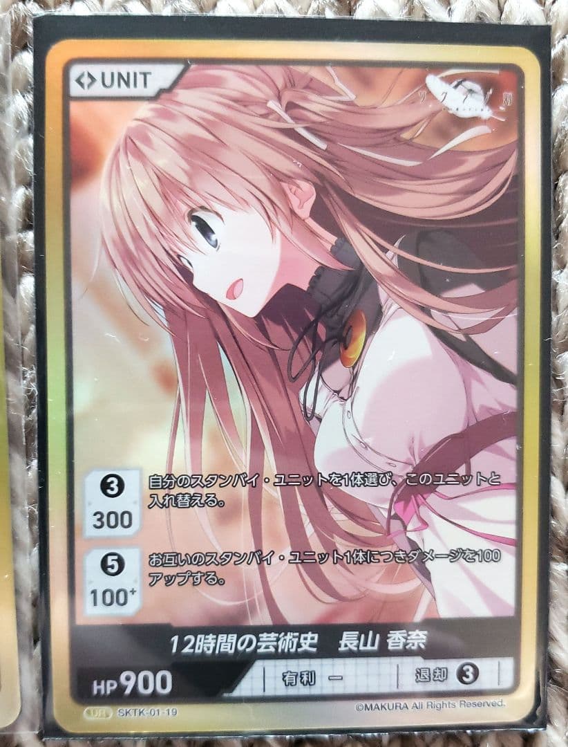 divine cross ディバインクロス UR サクラノ刻 - メルカリ