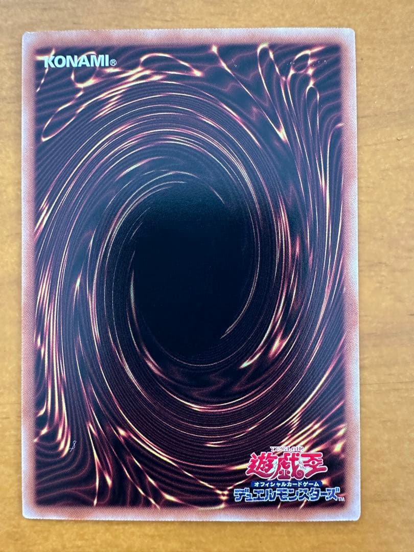 遊戯王 精霊獣使いレラ 4つ目 25thシークレット - メルカリ