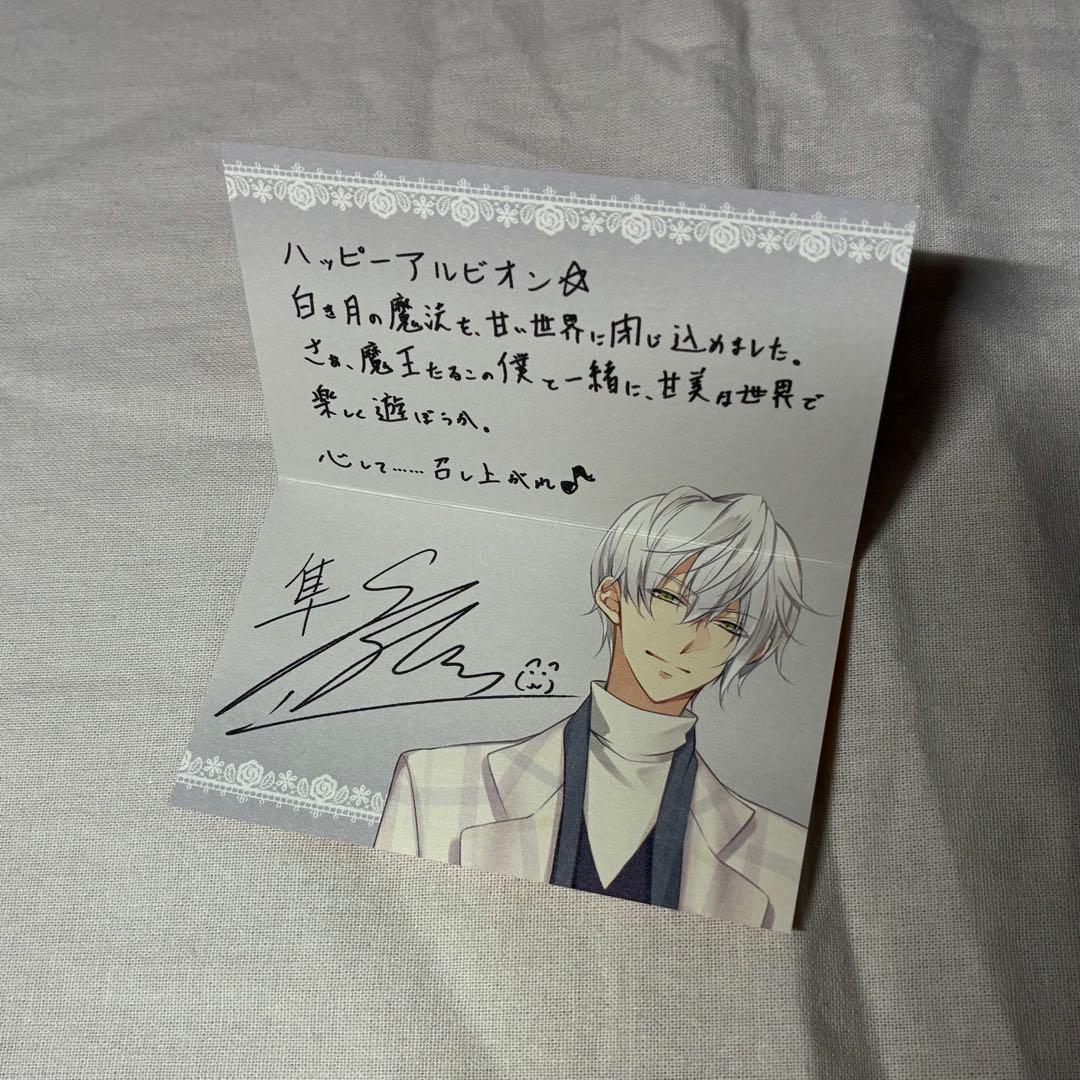 ツキウタ。 霜月隼 アクリルサインボード メッセージカード セット