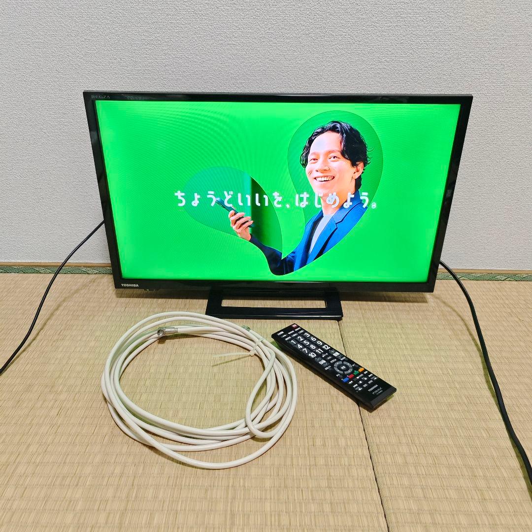 TOSHIBA 液晶テレビ 24型 極美品✨裏番組録画機能 - メルカリ