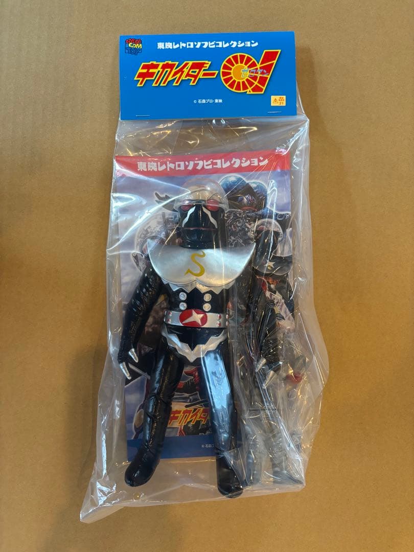 MEDICOM TOY シルバーハカイダー（新色）+ミニギンエビ b 0088_250324_sy0nej_r.jpg