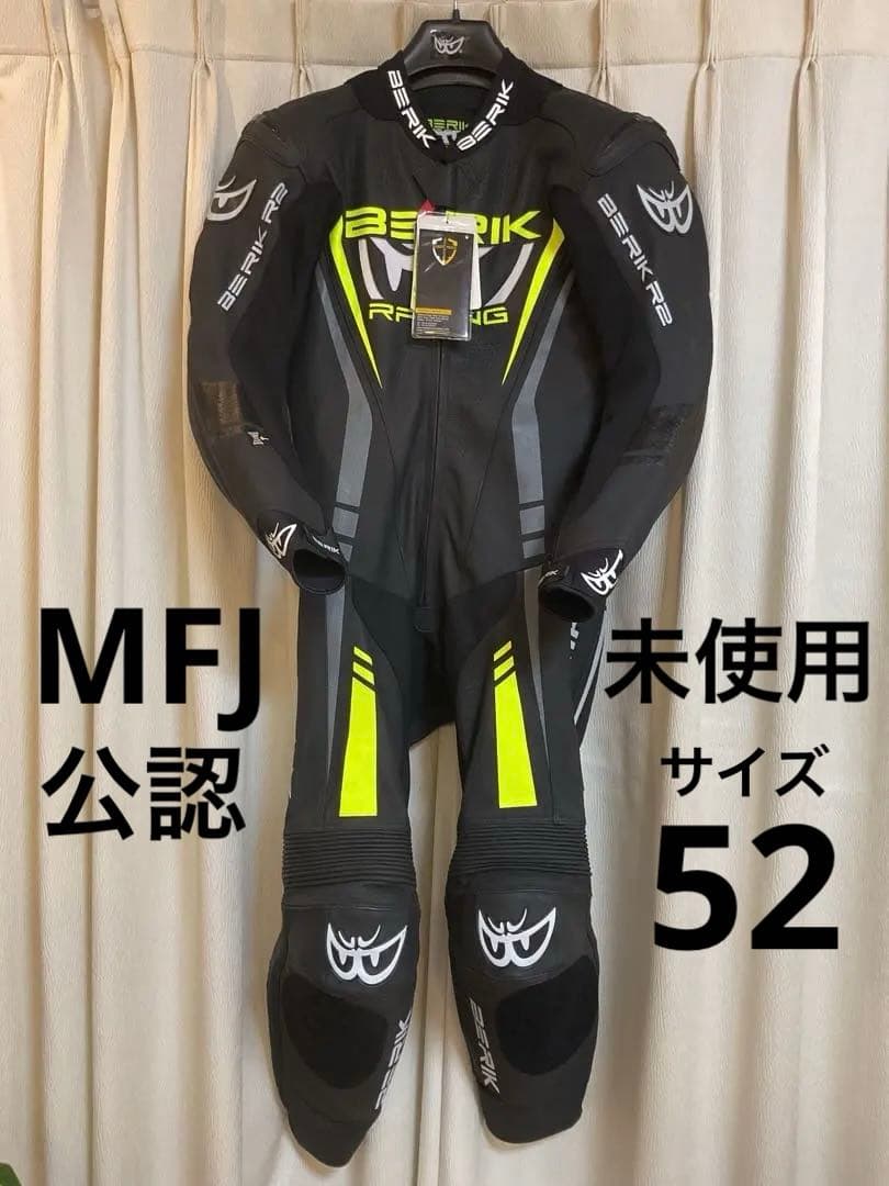 未使用】BERIKベリックレーシングスーツ 52サイズBk.Ye. - メルカリ