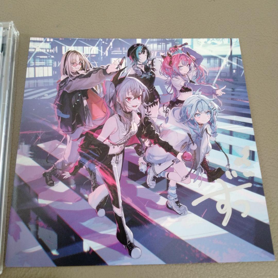 FLOWGLOW 数量限定盤 直筆 サイン入り ジャケット 水宮枢 - メルカリ