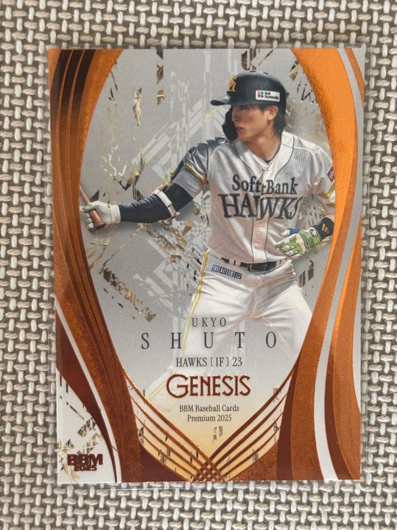 オレンジ箔50枚限定】周東佑京 BBM GENESIS 2025 ソフトバンク - メルカリ