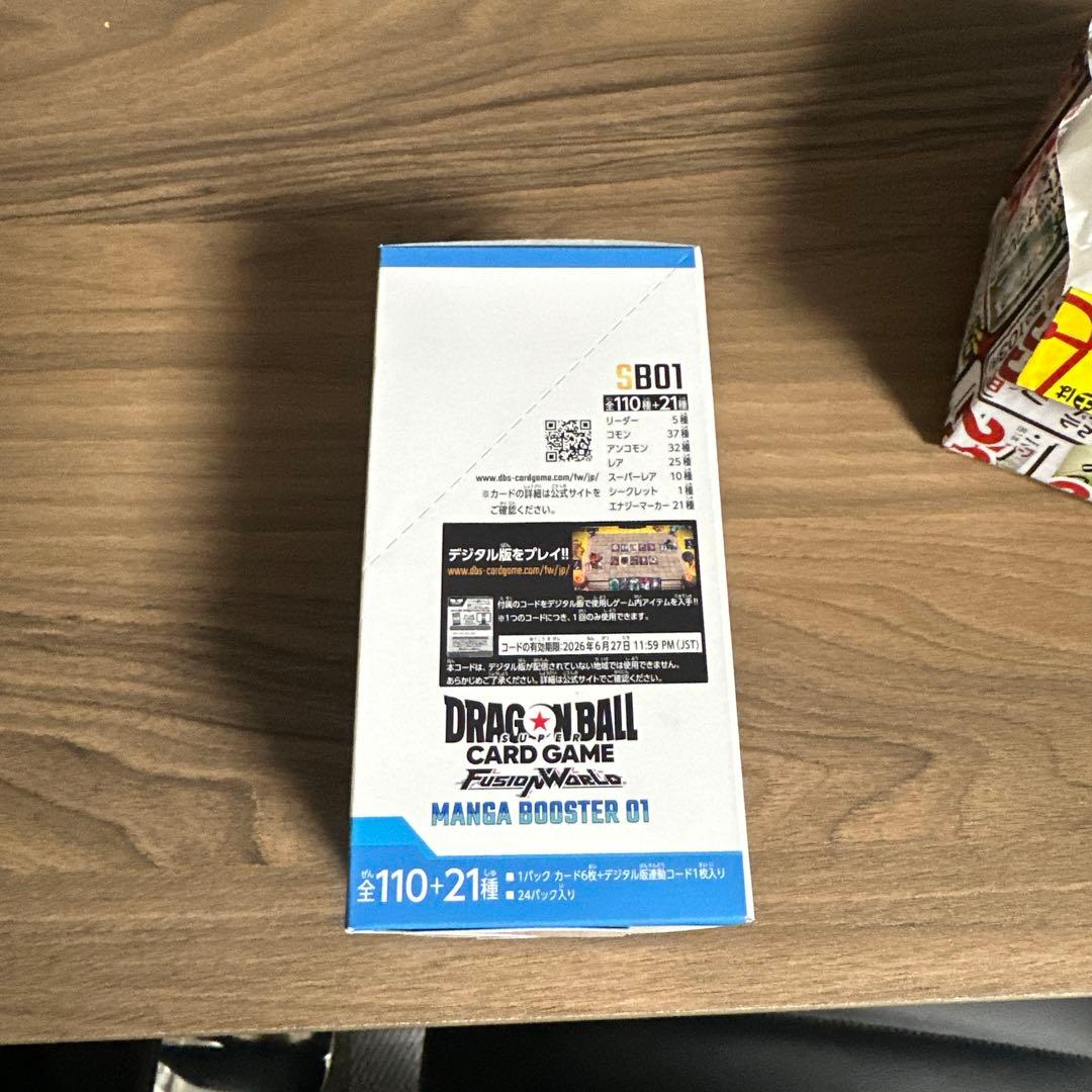 マンガブースター1