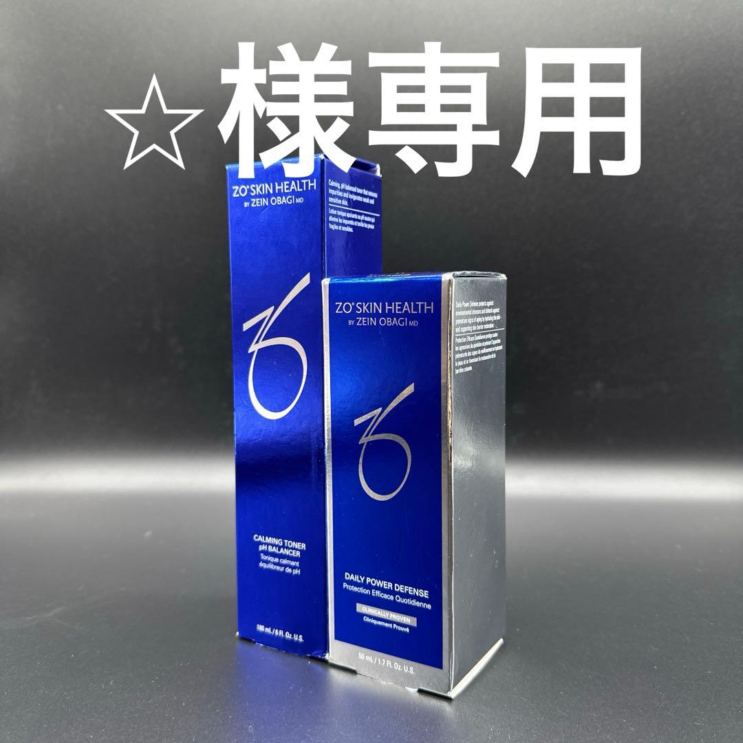 ⭐︎　ゼオスキンヘルス　デイリーPD&バランサートナー きーちゃん ゼオスキンヘルス デイリーPD&バランサートナー オンライン