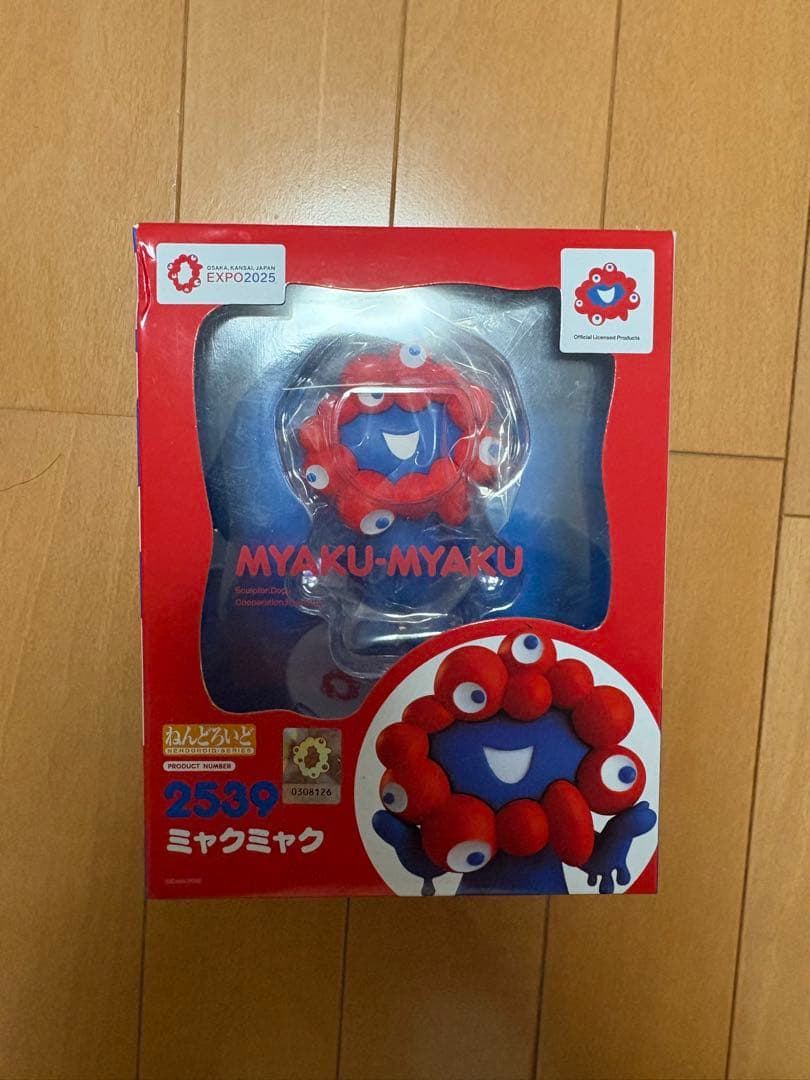 ミャクミャク MYAKU-MYAKU 2539 ねんどろいど 会場限定 開封品 - メルカリ