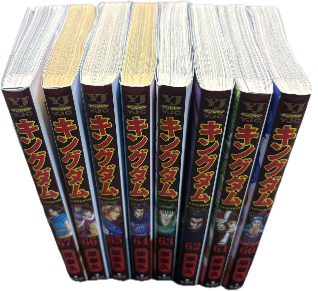 キングダム 全巻セット 60-67巻 概要確認必須 - メルカリ
