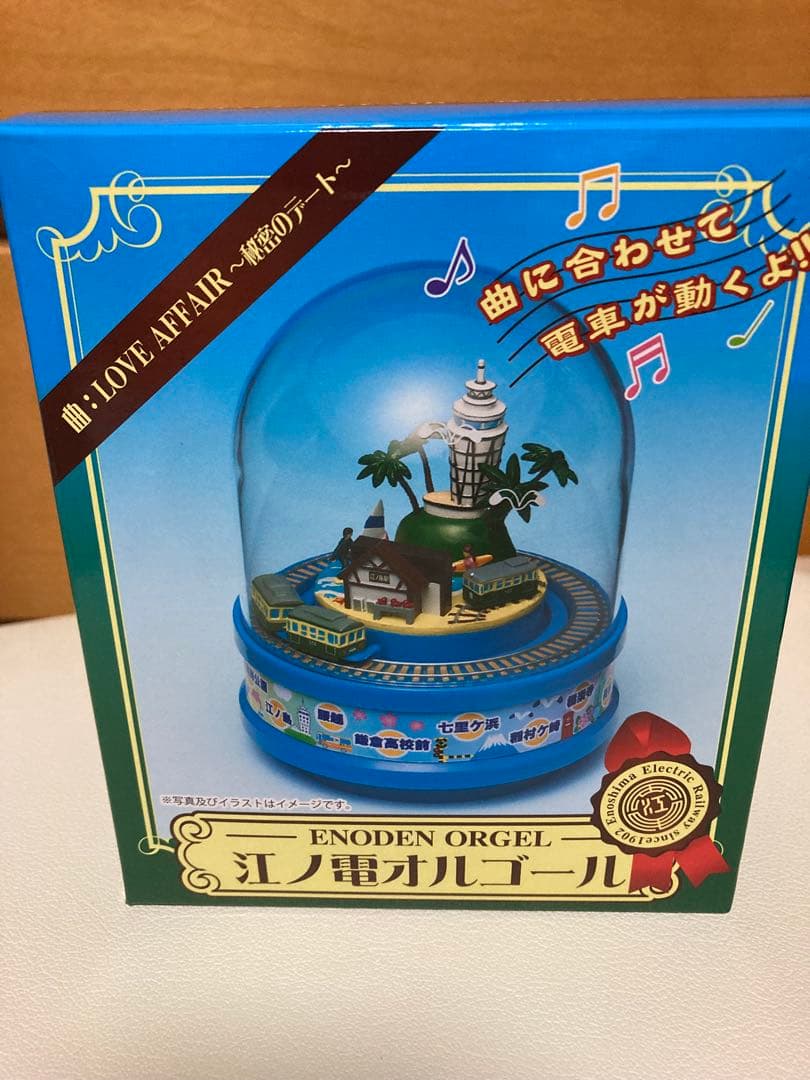 ひろちゃん　江ノ電　LOVE AFFAIR 秘密のデート