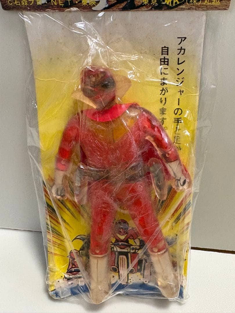 貴重お宝当時物昭和レトロゴレンジャーアカレンジャーポーズ人形ソフビ