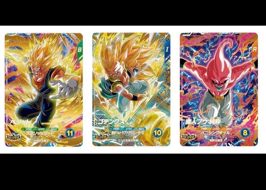 ドラゴンボールスーパーダイバーズ「BUPPAパック 7バック