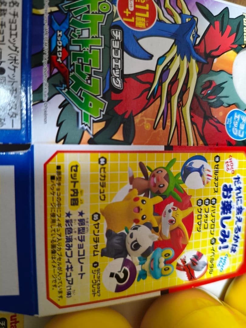 チョコエッグ ポケモン XY 全12種 + XY＆Z 全14種 フルコンプ その他