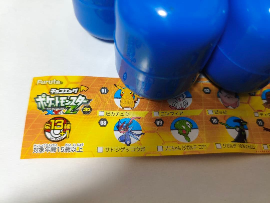 チョコエッグ ポケモン XY 全12種 + XY＆Z 全14種 フルコンプ その他