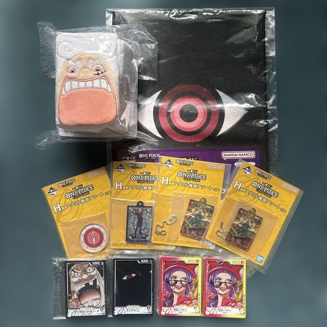 ONE PIECE カードゲーム 一番くじ まとめ売り - メルカリ