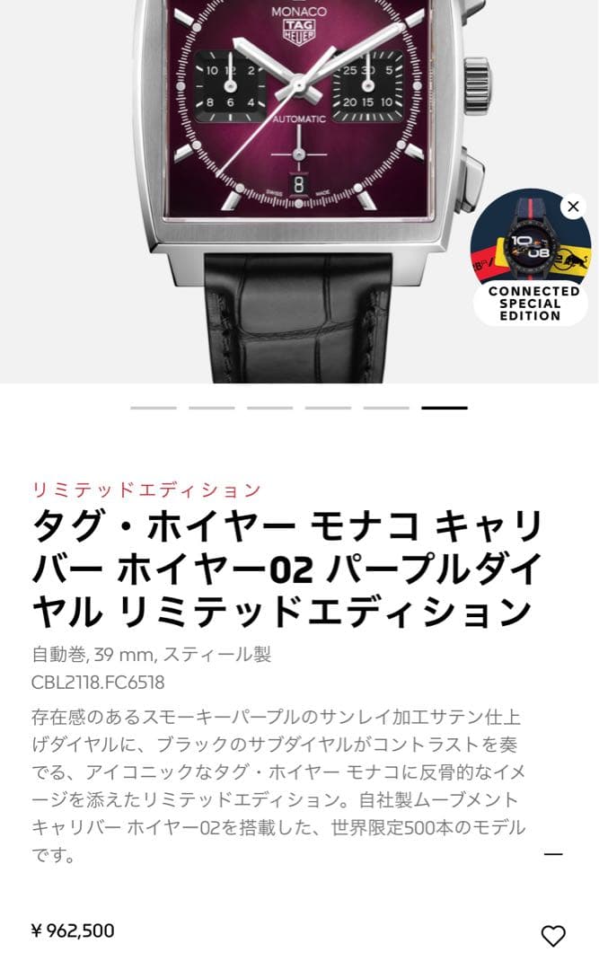 TAG Heuer モナコ純正レザーベルト CBL2118FC6518用の通販はau PAY