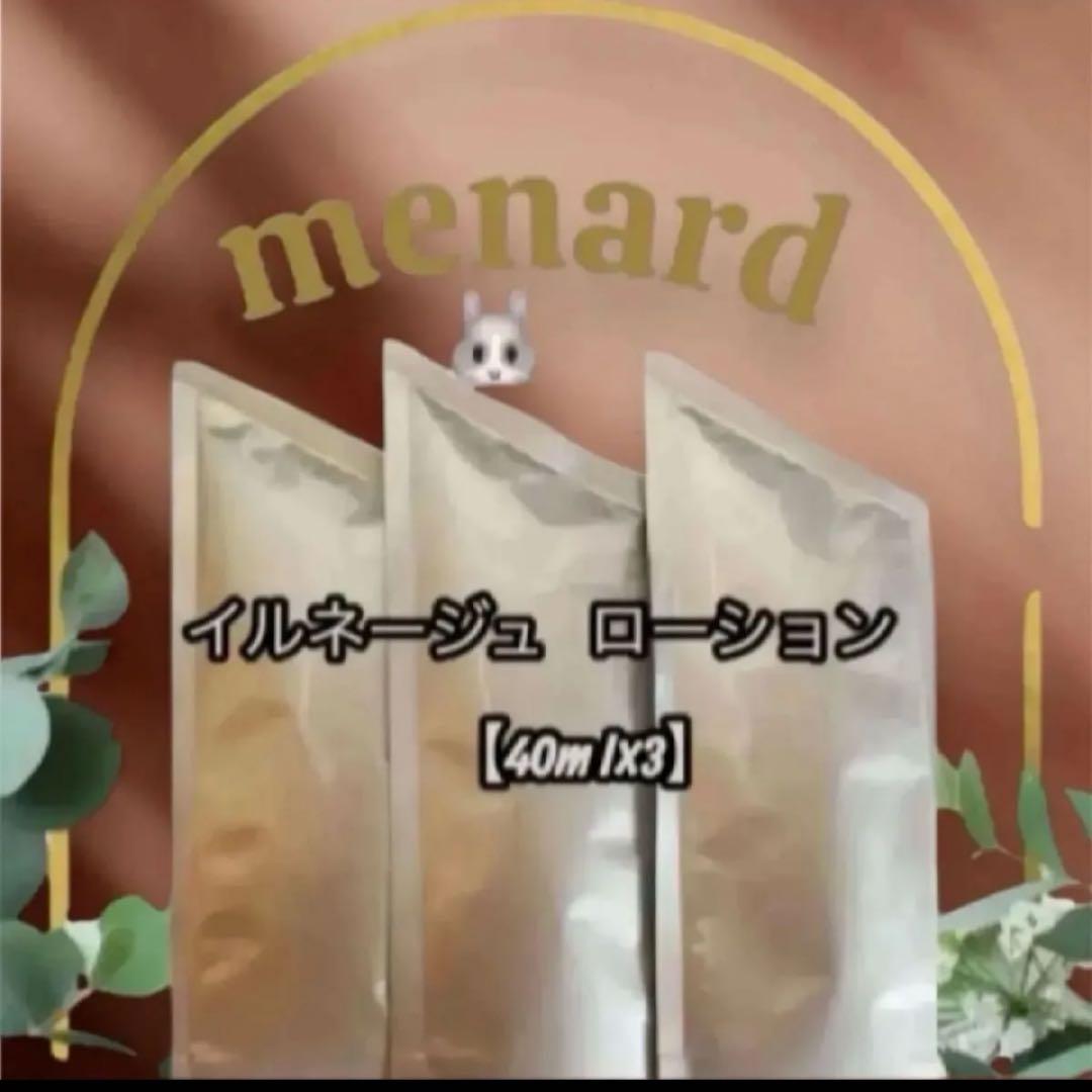 sachi♡まとめ買い